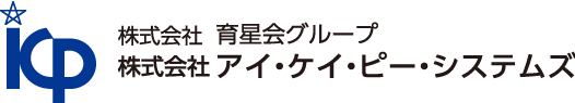 株式会社育星会グループ 株式会社アイ・ケー・ピー・システムズ